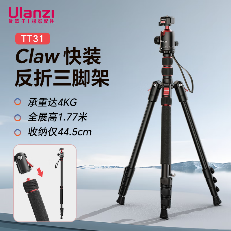 ulanzi������ TT31 Claw��צ��װ���÷������żܿɲ�ж���ż������������̨��Ӱ��Я360��������̨֧��