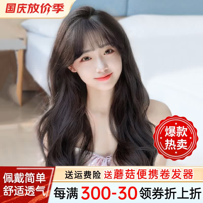 LOUISFERRE路易假发女长卷发真发大波浪自然逼真整顶头套BJZJ5066 深棕色【全真发+分缝大头皮】使用感如何?