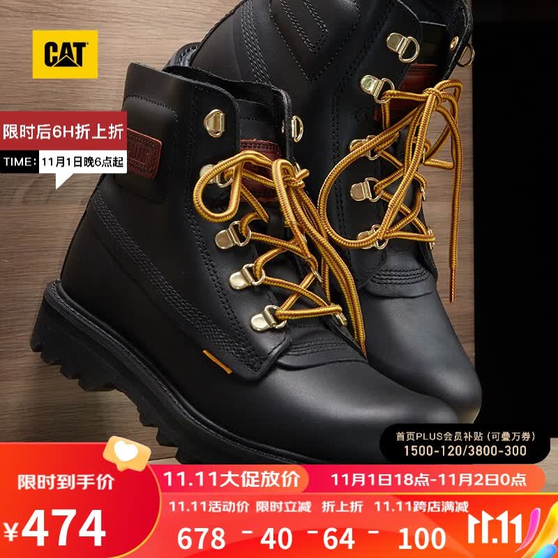 CAT卡特 马丁靴工装靴男女同款皮鞋皮靴 牛皮面户外休闲短筒系带防滑耐穿高帮靴短靴 黑色 42使用感如何?