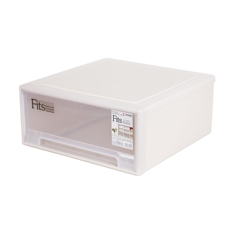 TENMA抽屉式收纳柜45*45*20cm——实用的储物容量和设计