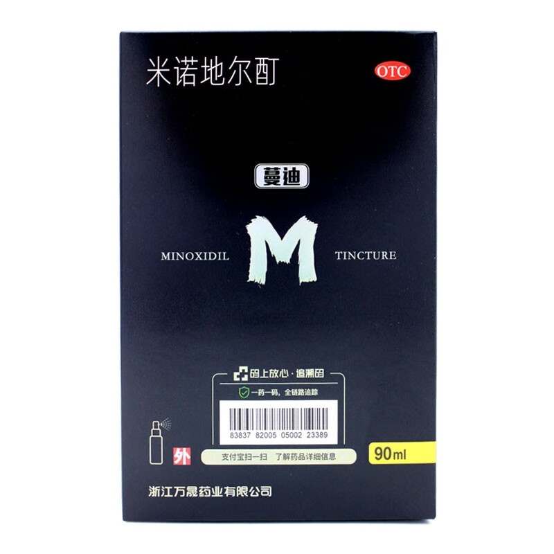 蔓迪  米诺地尔酊 90ml 1盒