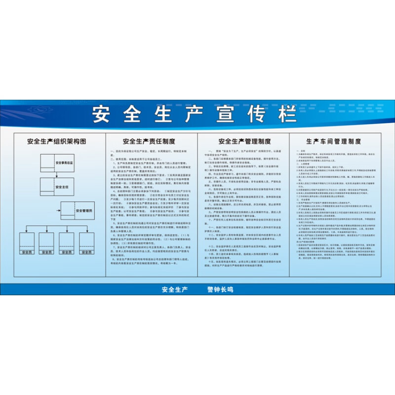 大工象 pvc板宣传栏 a2尺寸420*594mm 5mm厚 雪弗板公告栏