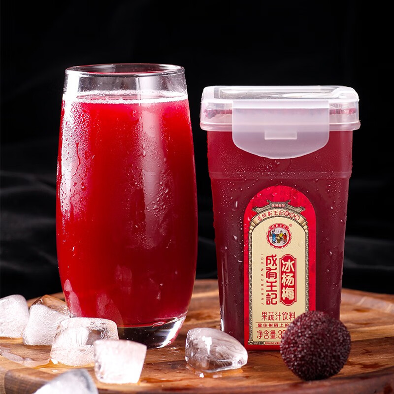 成有王记冰杨梅汁380ml*4瓶新鲜杨梅熬制酸梅汤0香精色素防腐剂果蔬汁饮料 冰杨梅汁380ml*24瓶