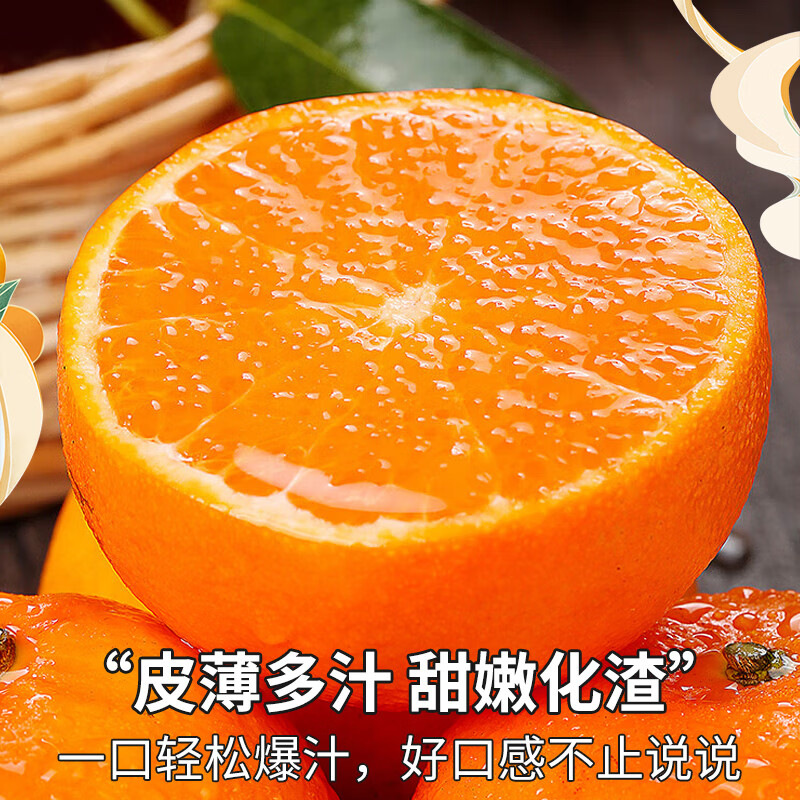 桦萱沃柑云南高山特产柑橘子砂糖整箱新鲜水果礼盒 净重8-9斤精选果(60-65mm) 沃柑