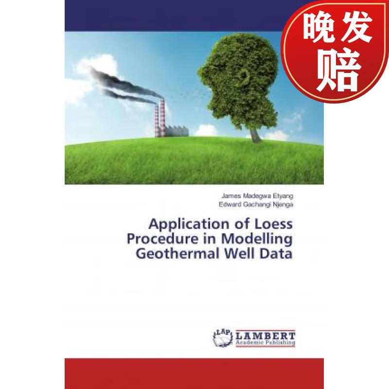 【4周达】application of loess procedure in modelling geothermal
