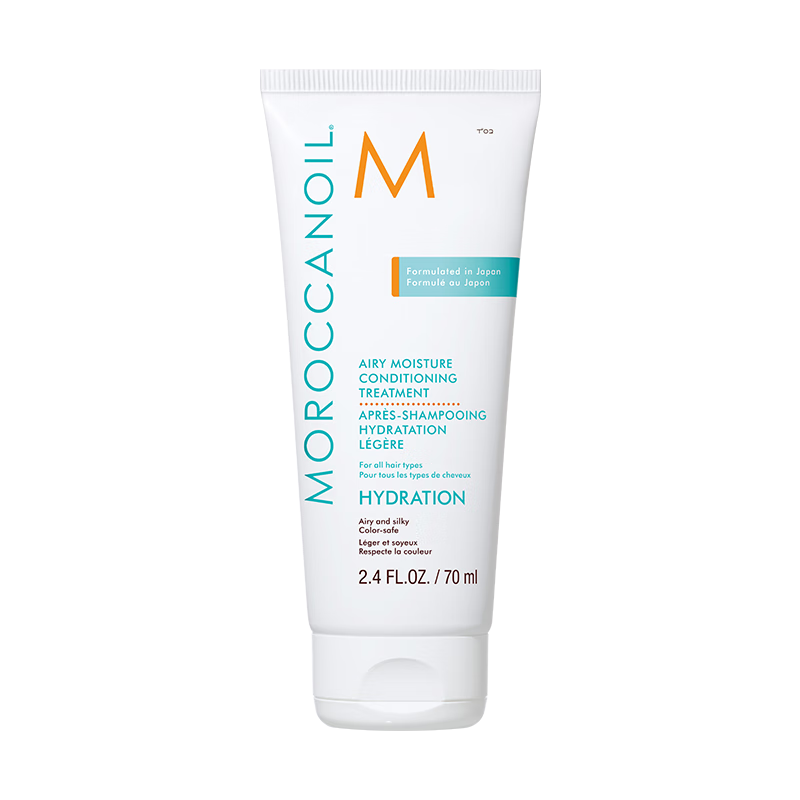 摩洛哥油（Moroccanoil）飘逸保湿护发素70ml旅行装 轻盈保湿秀发强韧温和滋养