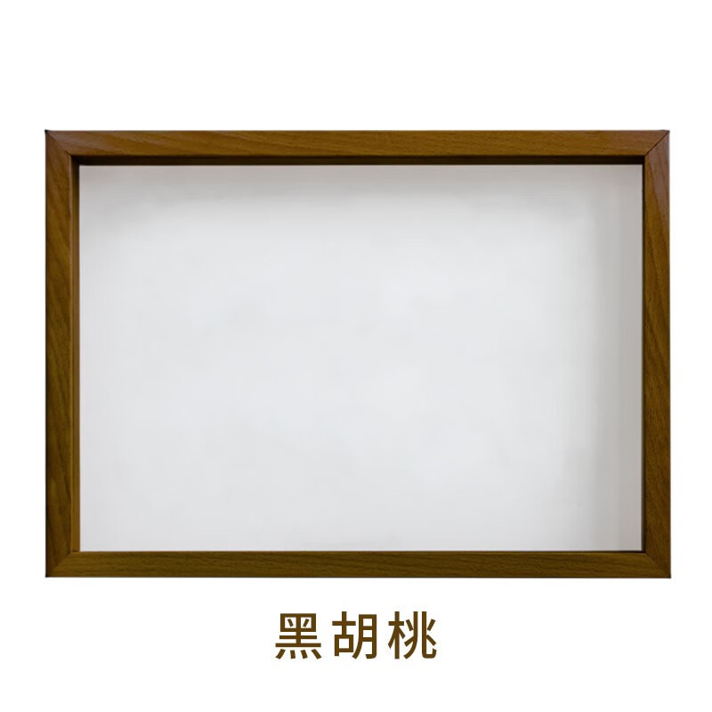 鲁大爷 干花相框摆台手工diy实木立体中空标本框挂墙定制a3a4画框装裱
