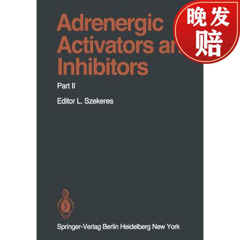 【4周达】adrenergic activators and inhibitors: part ii