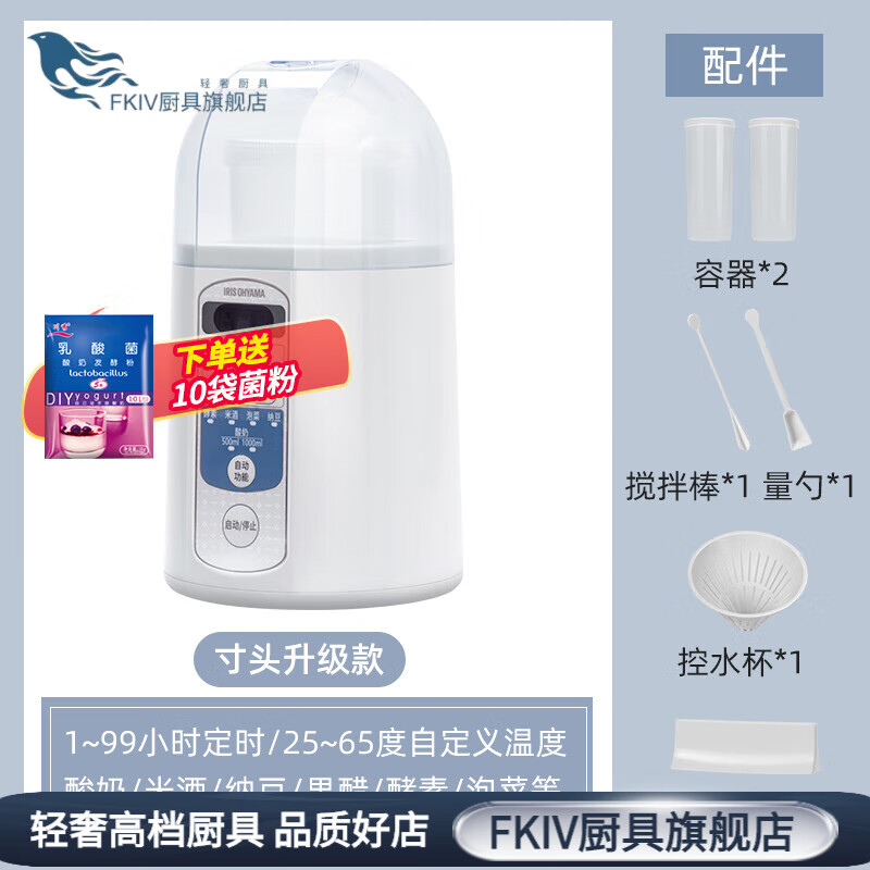 酸奶机什么品牌值得买？认准这几款，买对不吃亏