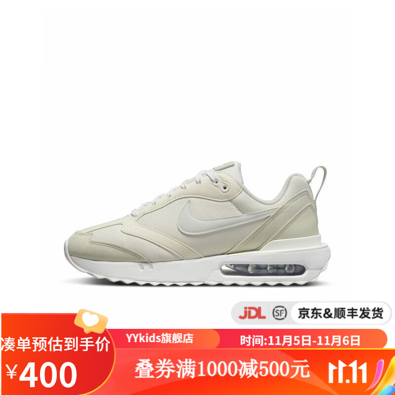 NIKE耐克 yykids AIR MAX DAWN 儿童气垫厚底休闲运动鞋跑步鞋 DM8261-001 39使用感如何?