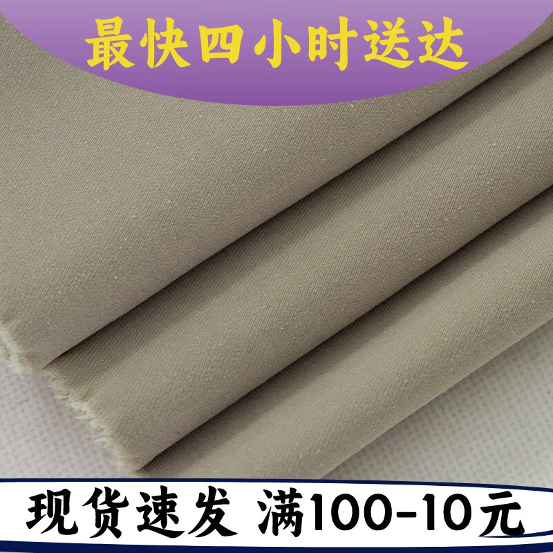 何健弓羽绒服布料新款t400羽绒服面料厚实防水派克服风衣布料 米灰色