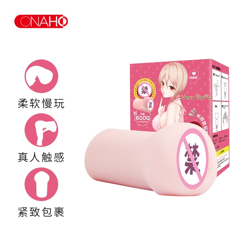 onaho爱丽丝女神飞机杯价格走势及用户评测