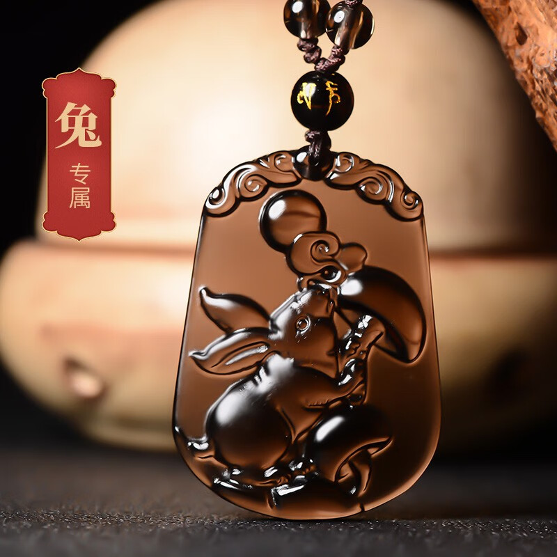 吊坠十二生肖护身符挂件本命年属龙男女款项链水晶 生肖(兔)配珠链款