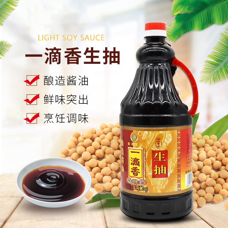 食芳溢一滴香生抽1.9l凉拌炒菜调味品酿造酱油