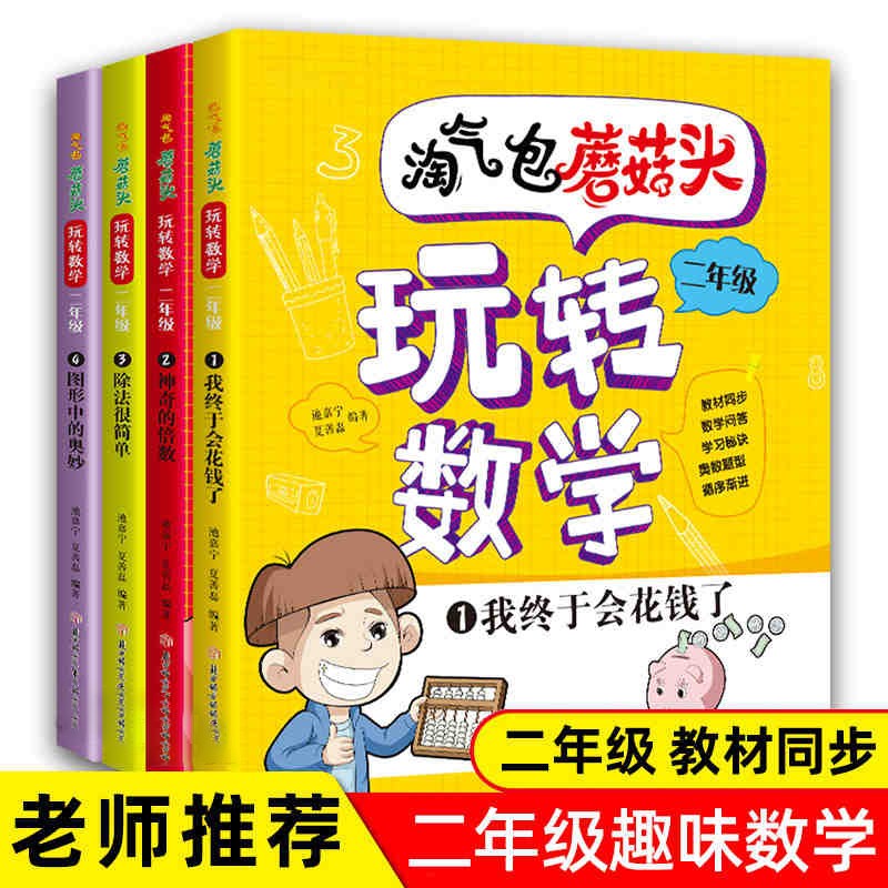 京东京东秒杀 2023-09-10 - 第1张  | 最新购物优惠券