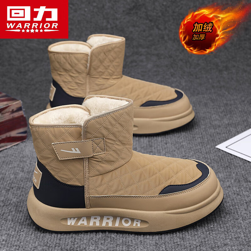 回力(Warrior)雪地靴户外加绒保暖短筒靴子男休闲男靴 1143 卡其色 42