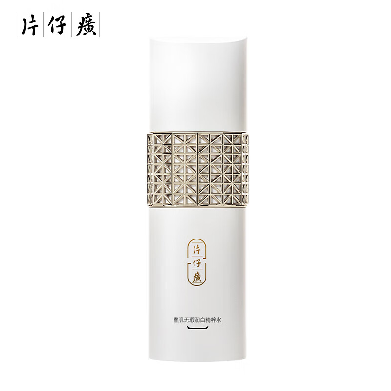 片仔癀雪肌无暇润白精萃水提亮美白祛斑补水保湿烟酰胺淡斑柔肤水120ml 雪肌无暇润白精粹水