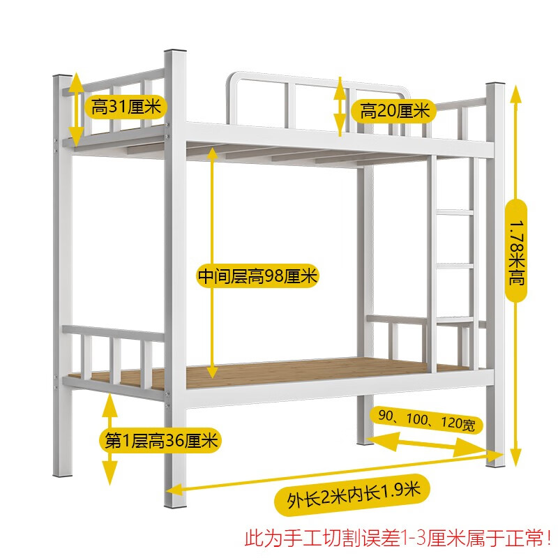 优只上下铺铁床双层床员宿舍铁架床学生双人上下床大人高低铁艺架子