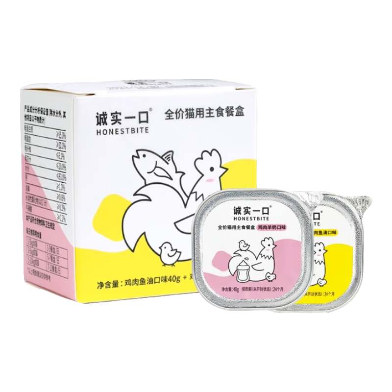 ��ʵһ��ȫ�۳�è��è����ʳ�ͺ�Ӫ��ʪ����Ͽ�ζ40g*2	 14.9Ԫ