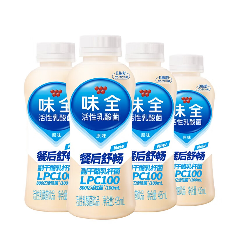 味全 活性乳酸菌原味 435ml*4  800亿活菌 饮品饮料 组合装