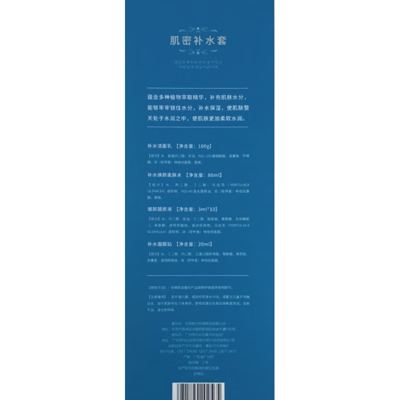 七小福口红小样试用装口红礼盒老婆女朋友闺蜜口红小样