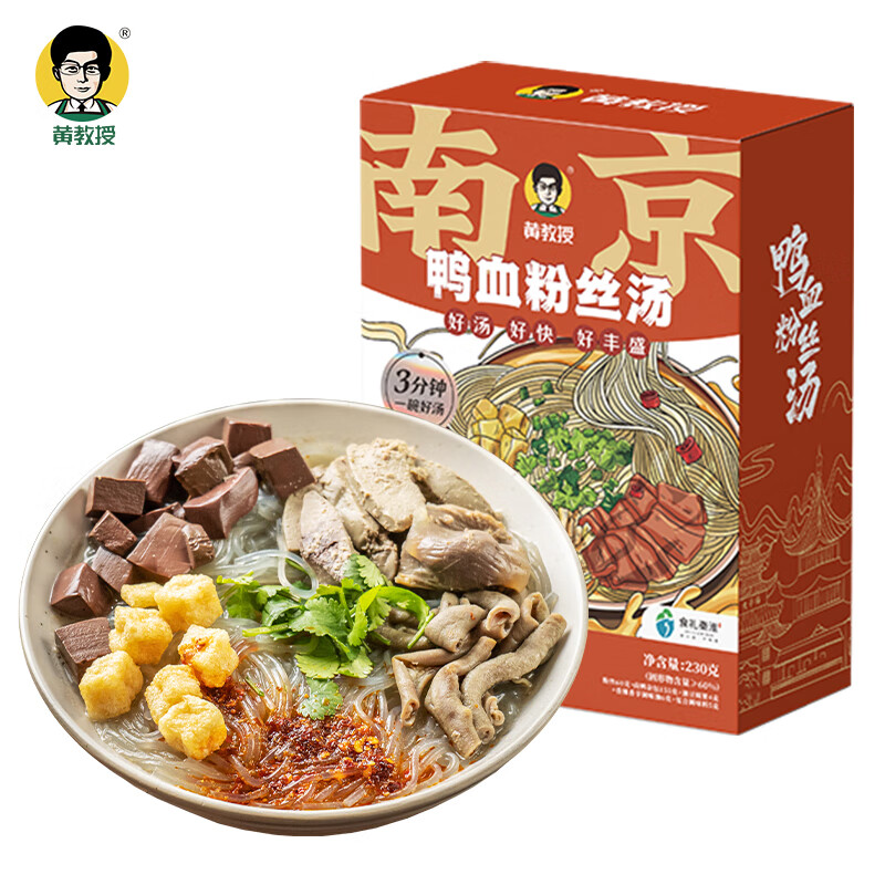方便食品能查历史价格吗|方便食品价格比较
