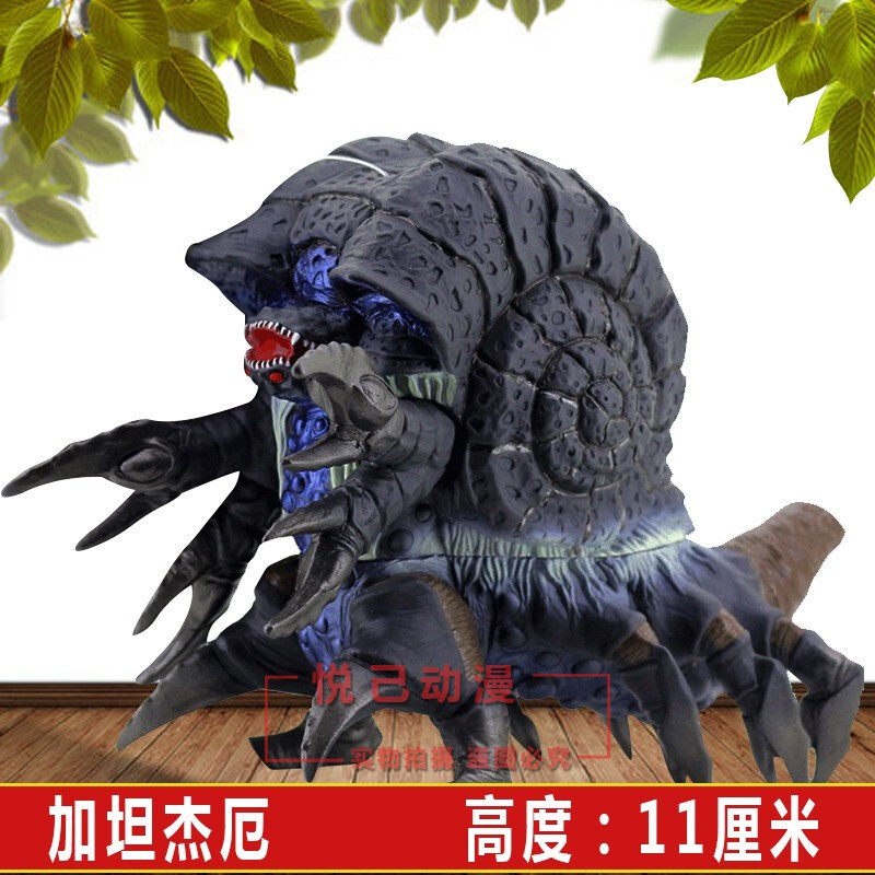 大号怪兽全套玩具奥特曼软胶人偶 新品黑暗蛇芝庞顿吉尔巴里斯儿童