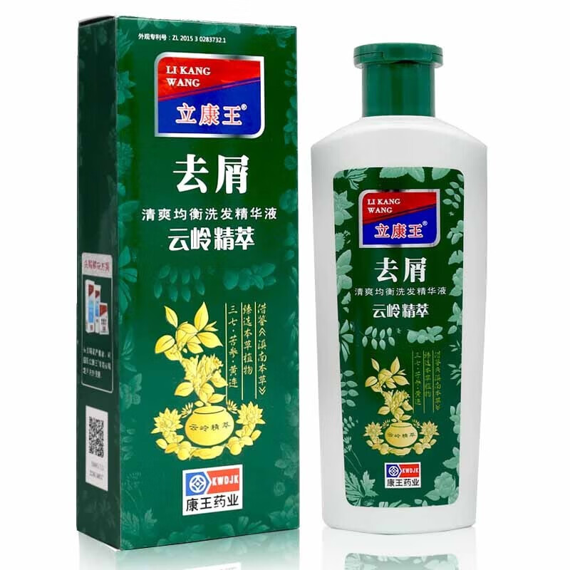 立康王乐香氛控油洗发水氨基酸油屑痒洗发露蓬松洗发液200ml 云精萃