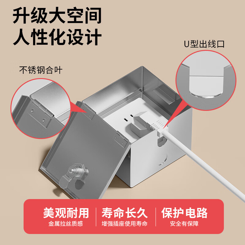 国际电工不锈钢电源插座防盗盒室外防雨86型充电箱防溅盒户外带锁防盗箱 二位防盗盒【不含插座】