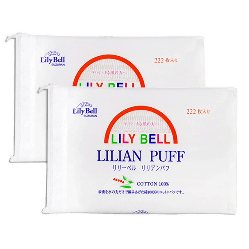 【2023年最新】丽丽贝尔化妆棉价格走势大揭秘，LilyBell化妆棉湿敷经典款卸妆棉片好评如潮！|查化妆棉商品价格的App哪个好