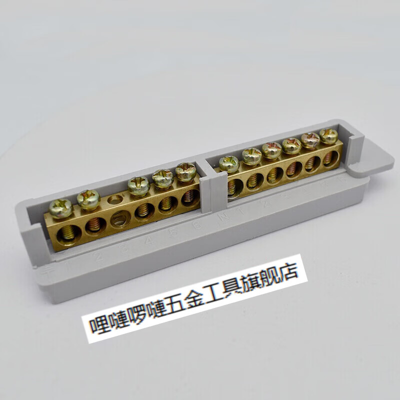 哩嗹啰嗹零线铜排6 6型接地端子零线柱12孔零地排铜块接线端子盒电箱
