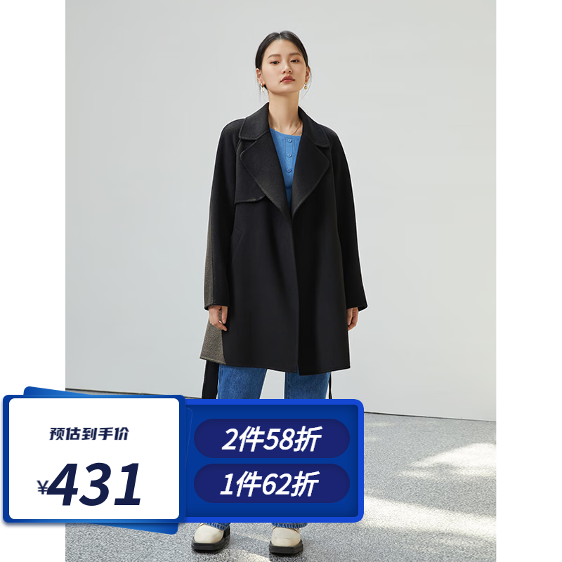 毛呢大衣历史价格最低点|毛呢大衣价格历史