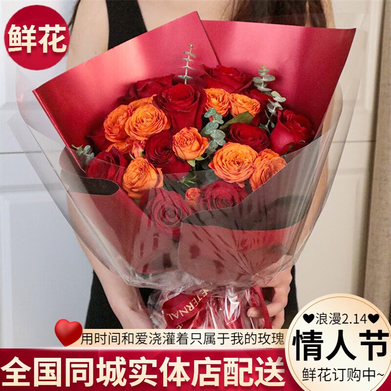 在网上购物怎么查鲜花速递历史价格的|鲜花速递价格历史