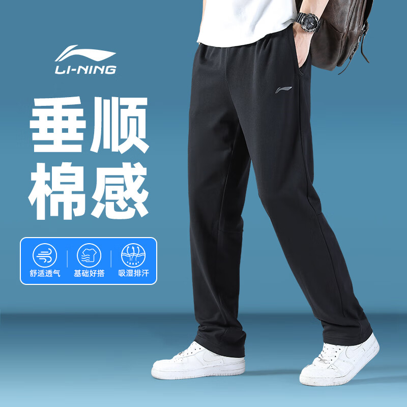 李宁运动裤男秋冬季2025新款直筒宽松男士休闲裤子男款加绒棉卫裤长裤 黑色（常规直筒-口袋拉链） L
