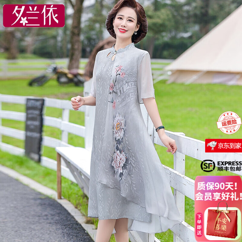 京东可以看中老年女装历史价格吗|中老年女装价格走势