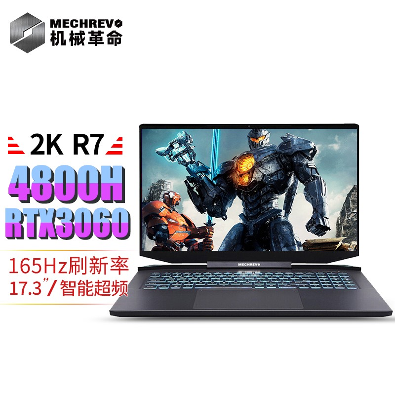 满血笔记本电脑 蛟龙7-r7-4800h-rtx3060 解锁可至130w 16g/512gnvme