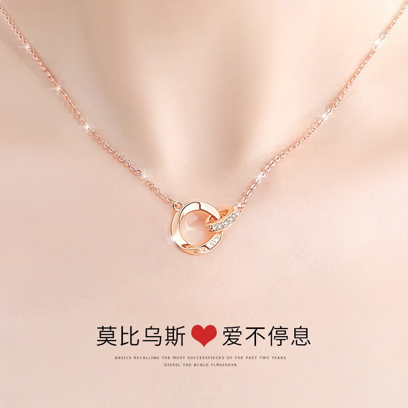 维榕足银莫比乌斯项链女莫桑钻石吊坠520情人节礼物送女友老婆生日 13