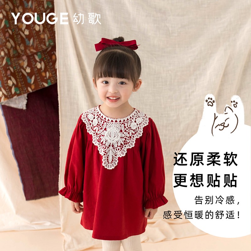 幼歌（YOUGE） 女童宫廷风连衣裙春秋款蕾丝甜美裙子柔软泡泡袖宝宝裙 暗红色 100cm属于什么档次？