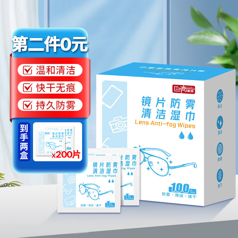 哪个App有抹布百洁布价格曲线|抹布百洁布价格走势图