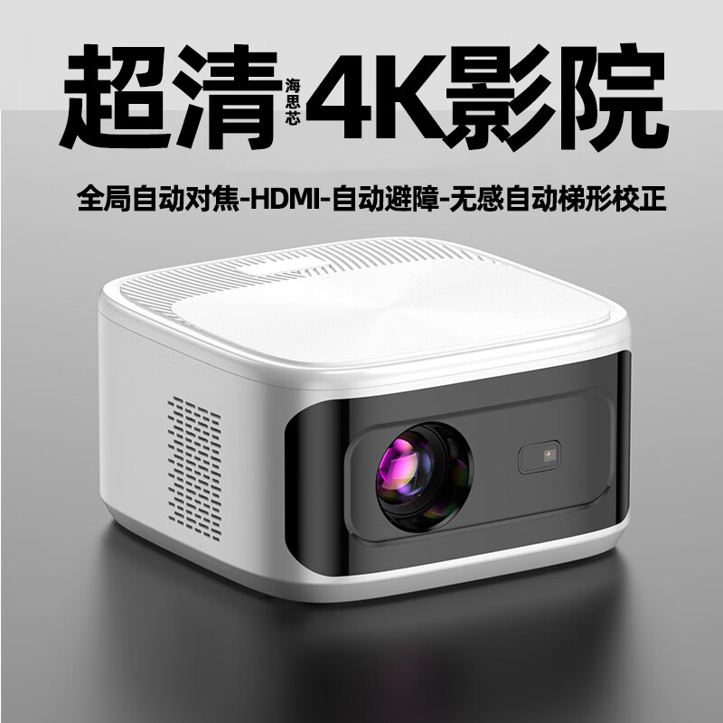 ���ڲ���������Ͷ 4KͶӰ�Ǽ���ȫ�Զ��Խ�������wifi���ұ�ЯͶӰ�����ܰ칫����ֱͶ�ֻ�Ͷ������ͬ�� K6-ȫ�Զ��Խ�-֧��HDMI-��������