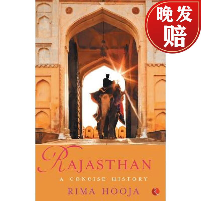 【4周达】rajasthan: a concise history