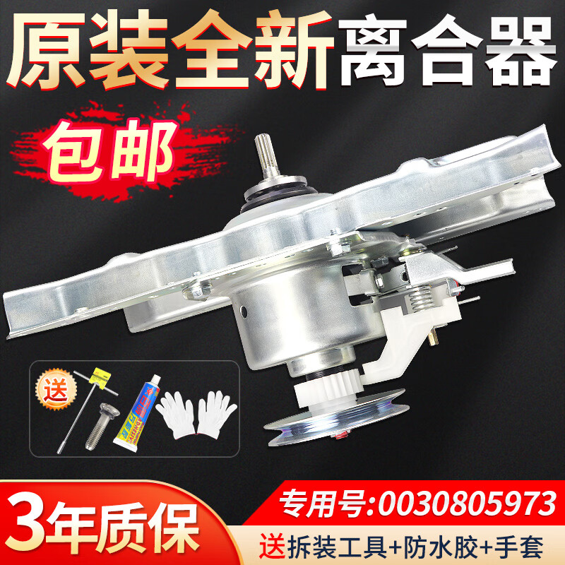 ����ԭװ����ϴ�»�������ܳɴ�ȫС��ͯȫ�Զ�˫������Ƶ��������� 1��5973+��װ����+��ˮ��+���� 165.29Ԫ