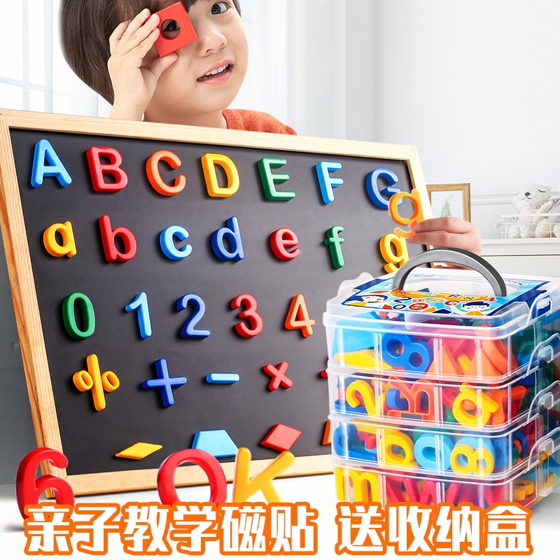 早教磁性贴价格行情实时走势|早教磁性贴价格比较