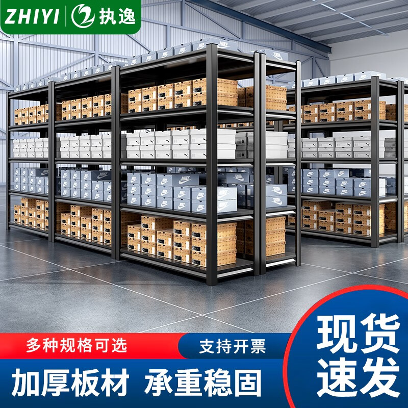 货架京东历史价格|货架价格走势