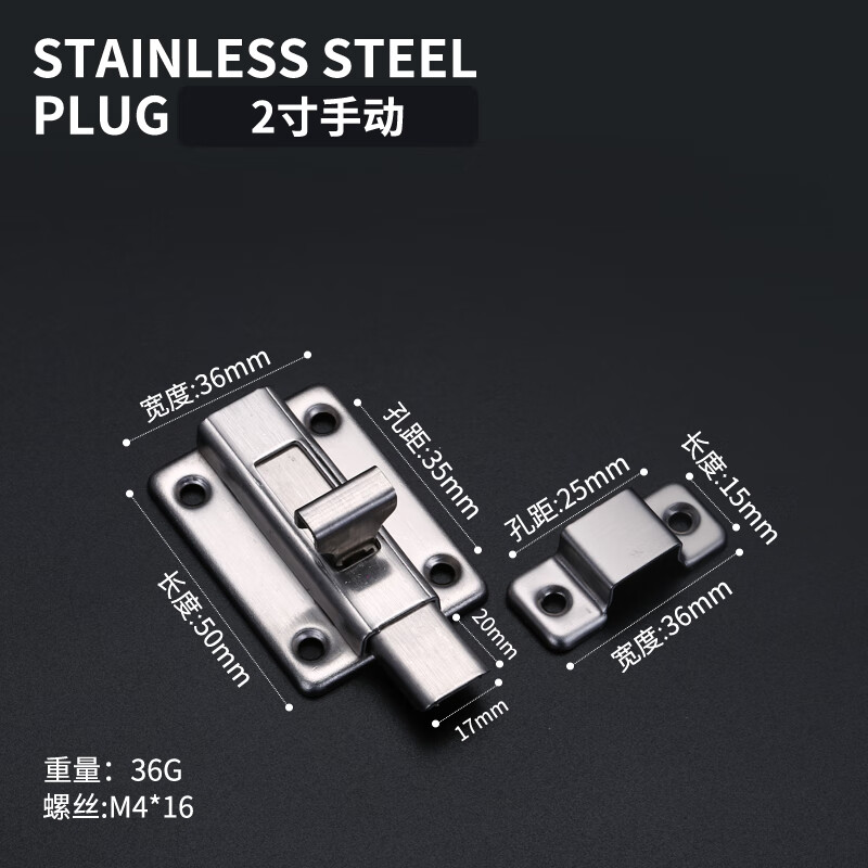 不锈钢自动弹簧插销锁扣门锁门闩卫生间门栓门扣木 2寸手动(翻边款)