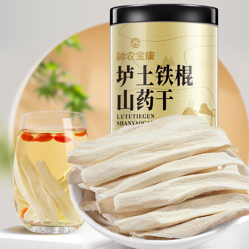 神农金康:药食同源高质量铁棍山药片及其他健康山药食品
