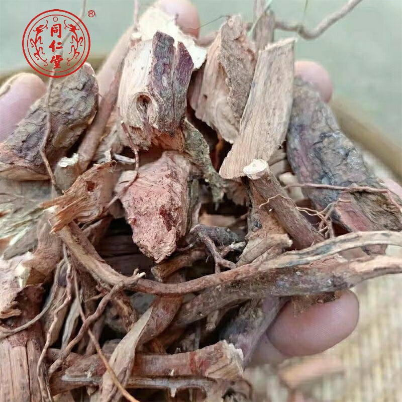 内廷上用北京同仁堂特级横经席根 中草药跌打将军根篦子王根 梳篦王薄