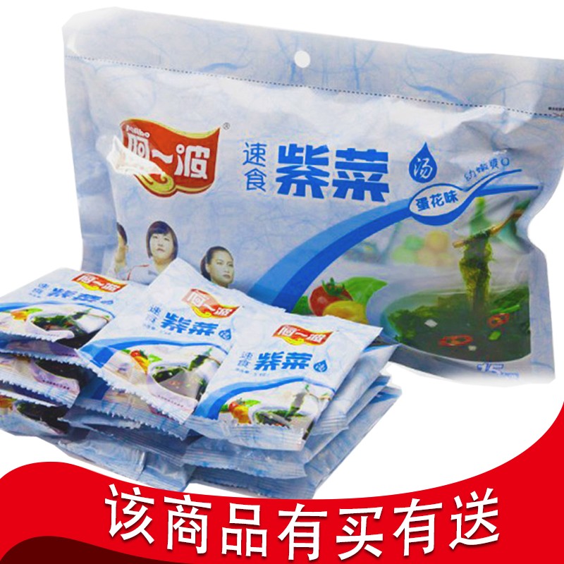阿一波紫菜汤80g海鲜排骨蛋花汤速食汤冲泡即食小包装 紫菜汤80g蛋花