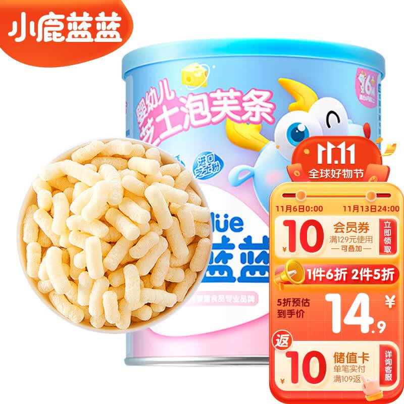 小鹿蓝蓝_婴幼儿泡芙条芝士味 6月宝宝零食手指泡芙儿童零食辅食条 42g使用感如何?