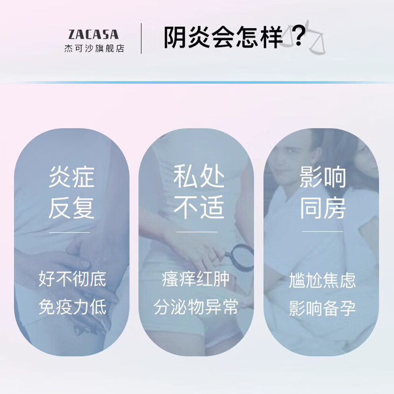 杰可沙银尔舒活性银离子抗菌妇科凝胶女性私处阴道杀菌清洁细菌念珠菌 【疗程装】杀菌清洁 3g*14支